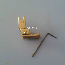 Industrial sewing machine presser foot flat car presser foot all steel 211-15 flat car stop presser foot all steel presser foot