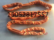 10T double buckle flexible harness 10 ton Lifting harness suspension with towing car rope flexible hanging strap 1 m 2 m