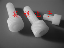 Plastic hexagon screw Nylon hexagon screw screw bolt Plastic screw M12