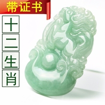 Jade Emerald Xiaojan Hangyu Hangyu Dragon Snake Horse Cocky Cockey Pork Yu Necklace Men and Women