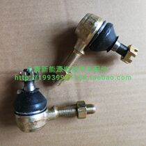 Fulufolin old age steps Internal combustion Sightseeing Electric Car Quadricycle Accessories C3BE360 positive wire direction ball head