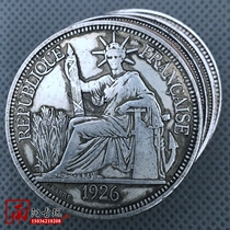 Antique French Indian Trade Silver Round Western Dragon Western Silver Coin Sitting statue of Liberty Silver Dollar sitting man Seven horns