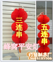 Wholesale custom-made three or five series of honeycomb safety lanterns Plastic paper wedding ceremony festival celebration decorative lanterns