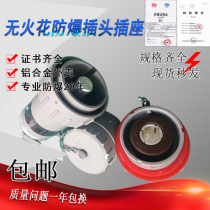 Industrial cable connector Non-spark explosion-proof plug socket Mobile single core BJ-600A YT YZ-1