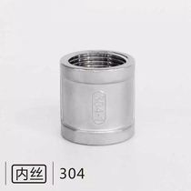 Jiangsu Xie Valve 304 stainless steel inner wire directly inner thread
