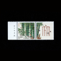 Commemorative stamps 138-12014 The inscription of the bamboo and bird figure factory