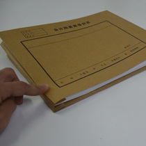 10 acid - free paper accounting file cover cover cover cover cover of paper credentials binding thickened kraft paper