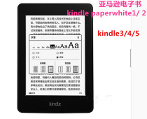 Amazon kindle paperwhite1 2 3 film kindle3 4 5 e-book KPW matte soft film