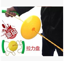 Childrens fitness arm pull device Sports pull plate Pull ball Breast extender Large sports pull plate Special offer