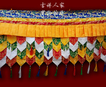 Tibetan Buddhist supplies Buddhist temple decoration curtain wall skirt Tibetan decoration ten-meter fabric
