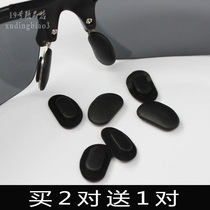 Glasses accessories super soft silicone nose pad embedded buckle bayonet sunglasses sports sun glasses non-slip black nose pad