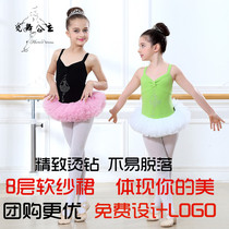 Children Dance Suit Harnesses Soft Yarn Dress Women Practice Utilita Spring Summer Young Dancing Performance Dress Ballet Dresses Dance Dress