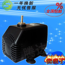 Durable silent engraving machine spindle motor circulating cooling water pump 220v100w 75w high power Su Gong accessories