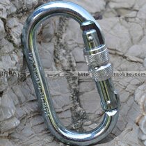 Steel main lock wire buckle lock outdoor climbing hook rock climbing equipment Safety hook Safety buckle mountaineering buckle weight-bearing O type buckle
