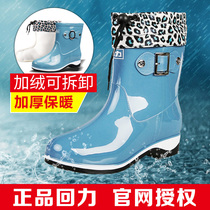 Pull back trend rain boots mid-tube rain boots womens warm plus velvet water shoes water boots rubber shoes galoshes waterproof rain shoes