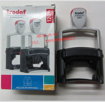 Trodat seal Zhuoda 5207 heavy-duty ink printing can be recycled to add ink advertising phone business card seal