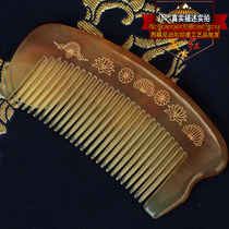 Tibetan red natural horn comb Massage comb Anti-static hand-carved Miaolian grid mulberry flower horn comb