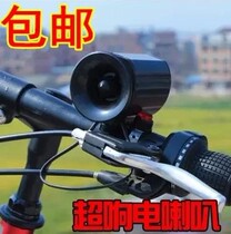 Bike Bell Bike Bell Bike Bell Electronic Bell Electric Bell Cycling Horn Mountain Bike Horn Mountain Bike electronic horn