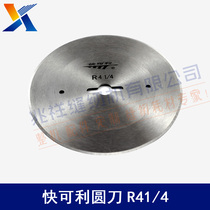 Sewing machine accessories Fast - Coli Round Blade Round Blade Round Blade Accessories