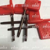 S2 material knife handle special red flag wrench flag type yellow flag plum wrench T6T7T8T9T10T15T20