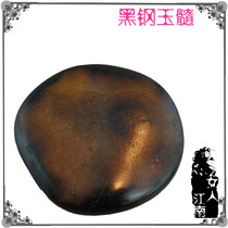 Black steel chalcedony red agate seed material hand play pieces Madagascar rough stone ornamental stone collection treasures