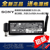 New original Sony 19 5V2A power adapter VGP-AC19V58