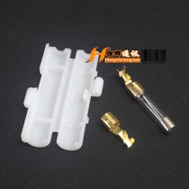 Vehicle power cord fuse fuse box terminal (including Fuse) is applicable to Baischu Ai Kemu Jianwu