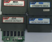 Substrate: SEGA STV cassette change program SEGA STV for game show price details