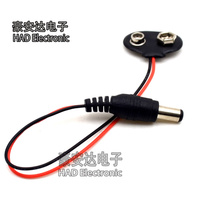 Professional 9V Battery Buckle COMPATIBLE WITH A RDUINO UNO 2560 DUE