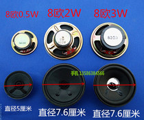 Childrens electric car horn remote control toy car baby audio MP3 interface cable various stroller accessories