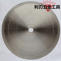 12 inch 14 inch 16 inch gold overlord Jade toothless cutting blade Jade blade cutting machine grinding blade