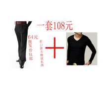 Male adult Latin dance modern dance friendship dance costume childrens competition costume performance suit suit suit suit suit suit