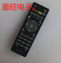 China Mobile HD network set-top box TV box player remote control with general appearance