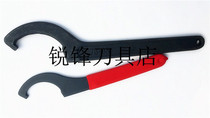 Crescent Wrench C32 Hook Nut Wrench Hook Hook Wrench Hook Head Alien Wrench