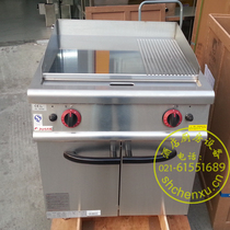 Luxury with cabinet seat grilt JZH-TG electric half pit semi-flat teppanyaki hand clutch machine gas fried steak squid machine