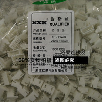 Red Star connector TJC3 XH-2WAG 3WAG 4WAG high bend pin socket HX25003 Pitch 2 5mm