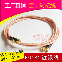 sma wire connection cable 50-3 extension cord rfRF wire SMA male turn to smafemale head RG142 cable
