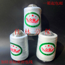 Sealing machine line wrapping line woven bag sewing line packing machine line portable sealing line sealing line sealing line sewing machine line