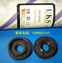  Hangkai Shunfeng Hanbang Dongfa and other 5-6-horse outboard machine active shaft high-speed oil seal 1 pair of 2 German products