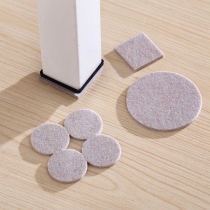 Table and chair foot pad Self-adhesive table foot pad Furniture protection pad Table and chair stool leg pad Chair foot pad Silent wear-resistant