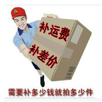  Make up for the difference link