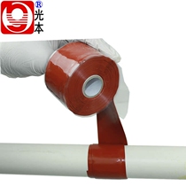 Guangben brand Guangben 71 type water pipe non-stop water stop leakage with heating pipe repair sewer pipe repair air conditioning pipe
