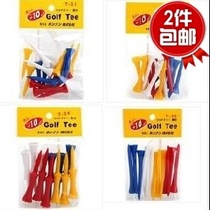 Taiwan imported long and short ball ladder golf tee tee plastic ball nail limit ball support accessories