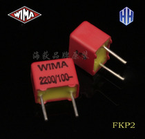 WIMA 2200PF 222 100v 2n2 0 0022uf FKP2 new original German WM capacitance P5