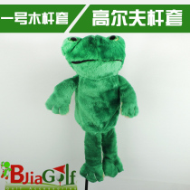 Golf pole cover No. 1 wood clubhead cap Animals plush cute little frock 1 club head with club sleeve