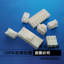 Connector VH-2Y 3Y 4Y 5Y 6Y 7Y 8Y 9Y 10Y plug shell connector spacing 3 96mm