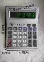 Meiling large desktop 12-bit night fluorescent LED calculator Voice pronunciation Business office financial glow