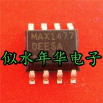  Brand new imported original IC integrated MAX14770EESA MAX1477 MAX1477OEESA