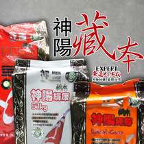 (Shenyang Tibetan)Shenyang koi feed germ bright red silk Kang 900 grams 2 kg fish food fish food