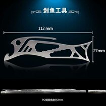 New Sword Fish Multifunction Tool Opener Openers Multiple Models Inner Hexagon Wrench EDC Carry-on Tools